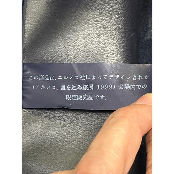 Hermès Voyage en Terre d’Étoiles Navy Nylon Limited Edition Backpack Tote – Used - Picture 3 of 13